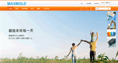 Desktop Screenshot of maxmold.com